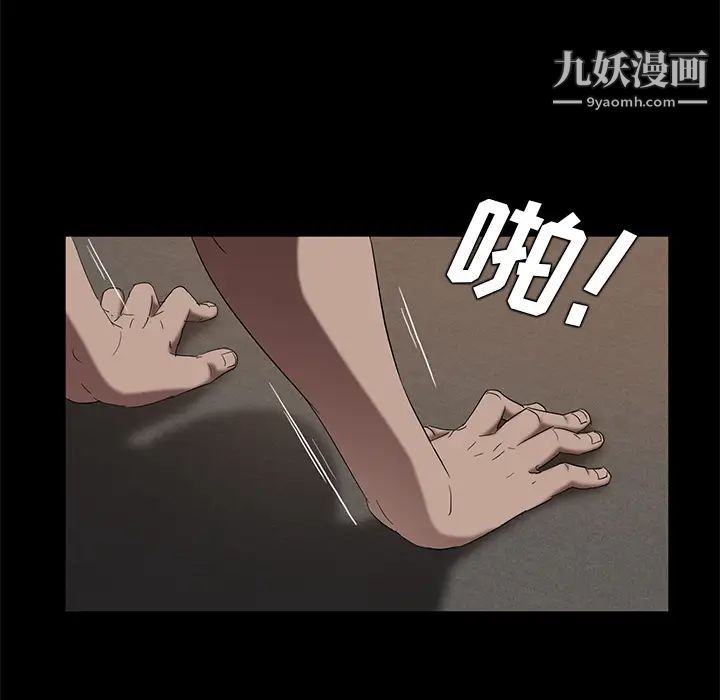 《卖身契约》漫画最新章节第19话免费下拉式在线观看章节第【30】张图片