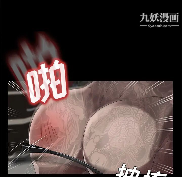 《卖身契约》漫画最新章节第19话免费下拉式在线观看章节第【34】张图片