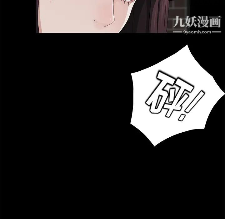 《卖身契约》漫画最新章节第19话免费下拉式在线观看章节第【106】张图片