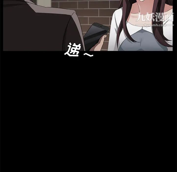 《卖身契约》漫画最新章节第19话免费下拉式在线观看章节第【102】张图片