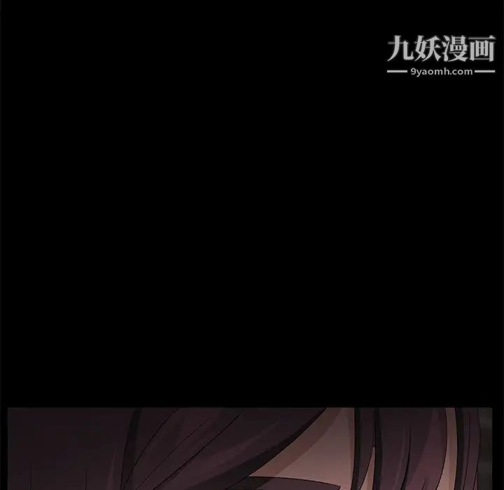 《卖身契约》漫画最新章节第19话免费下拉式在线观看章节第【97】张图片