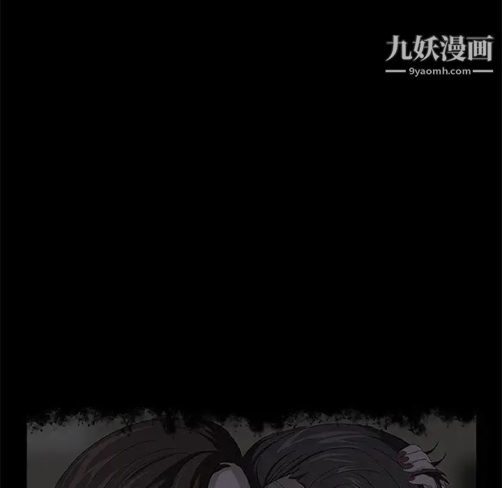 《卖身契约》漫画最新章节第19话免费下拉式在线观看章节第【12】张图片