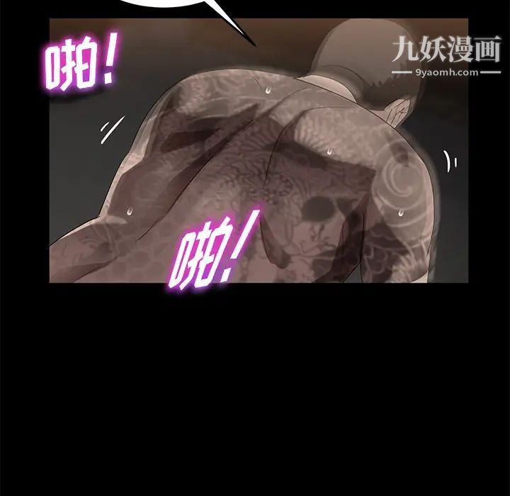 《卖身契约》漫画最新章节第19话免费下拉式在线观看章节第【65】张图片