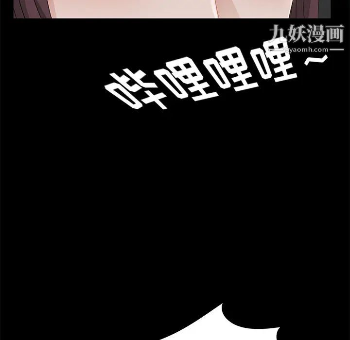 《卖身契约》漫画最新章节第19话免费下拉式在线观看章节第【84】张图片