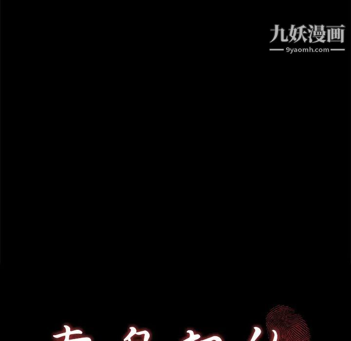 《卖身契约》漫画最新章节第19话免费下拉式在线观看章节第【6】张图片