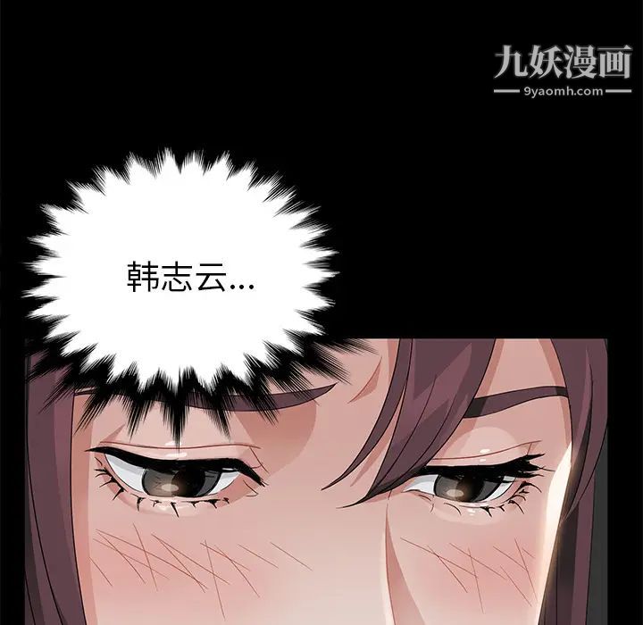 《卖身契约》漫画最新章节第19话免费下拉式在线观看章节第【83】张图片