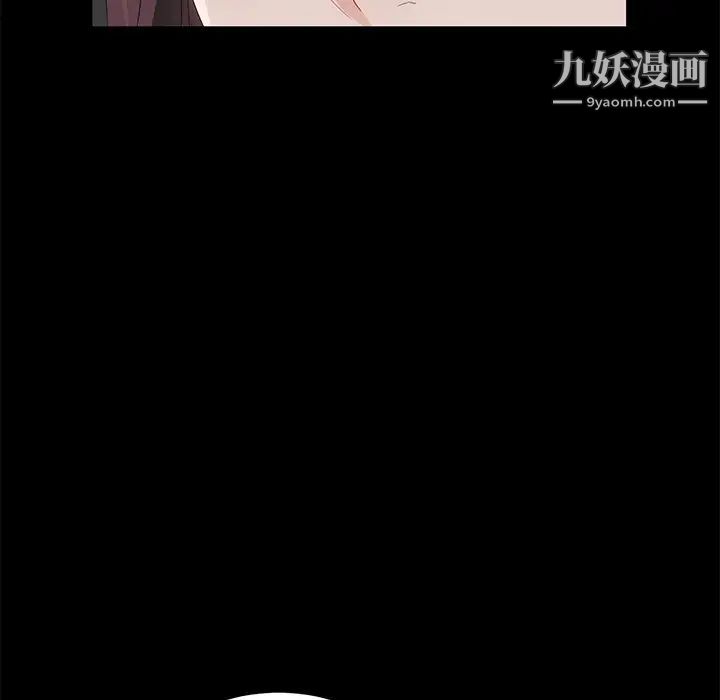 《卖身契约》漫画最新章节第19话免费下拉式在线观看章节第【89】张图片