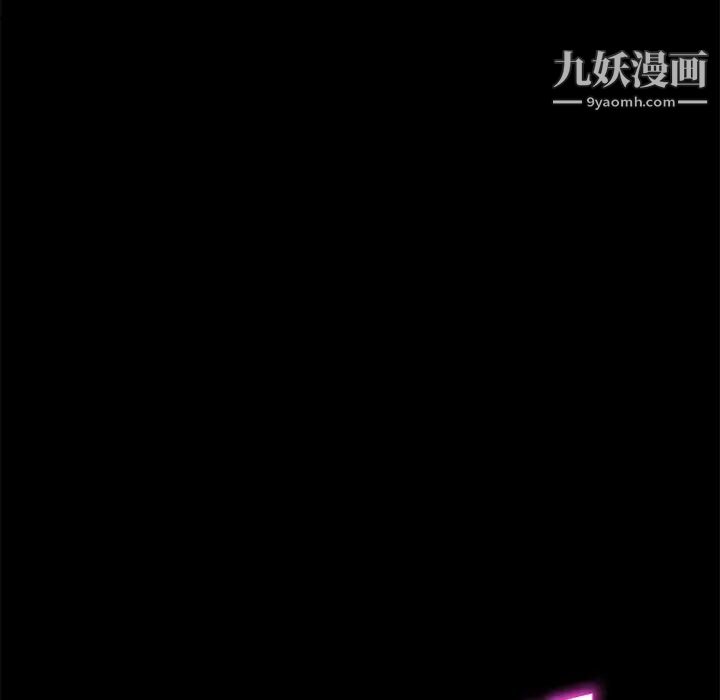 《卖身契约》漫画最新章节第19话免费下拉式在线观看章节第【108】张图片