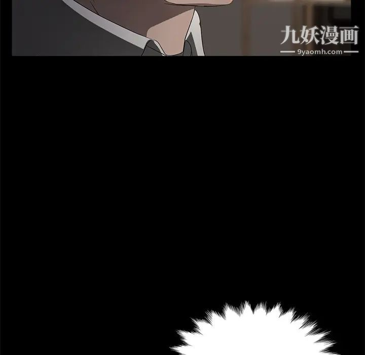 《卖身契约》漫画最新章节第19话免费下拉式在线观看章节第【10】张图片