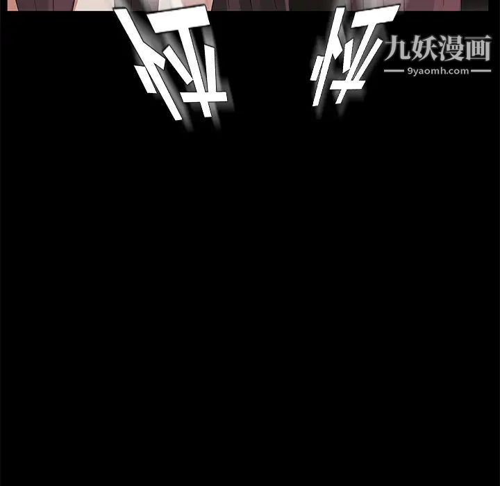 《卖身契约》漫画最新章节第19话免费下拉式在线观看章节第【99】张图片