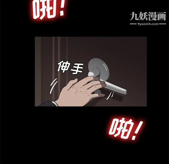 《卖身契约》漫画最新章节第19话免费下拉式在线观看章节第【132】张图片