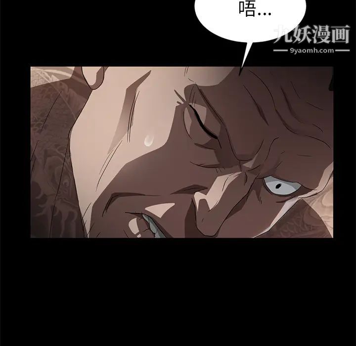 《卖身契约》漫画最新章节第19话免费下拉式在线观看章节第【49】张图片