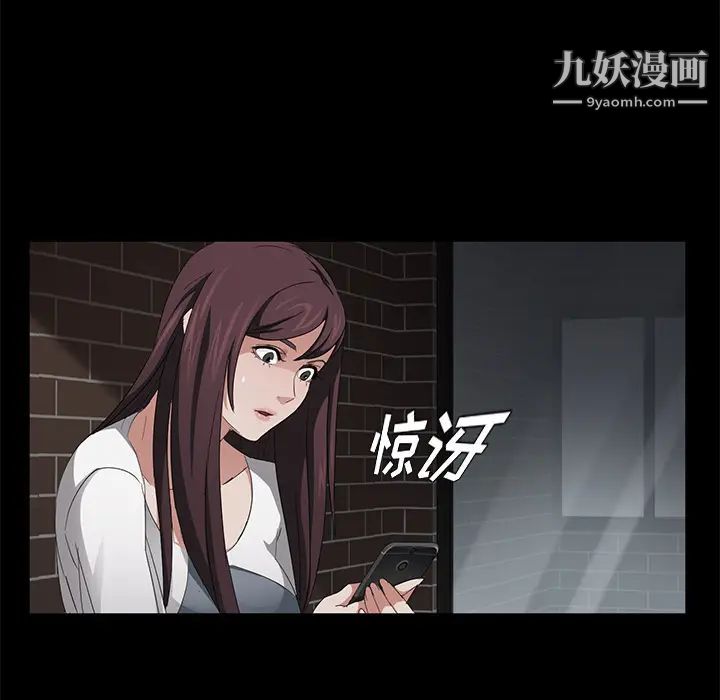 《卖身契约》漫画最新章节第19话免费下拉式在线观看章节第【107】张图片