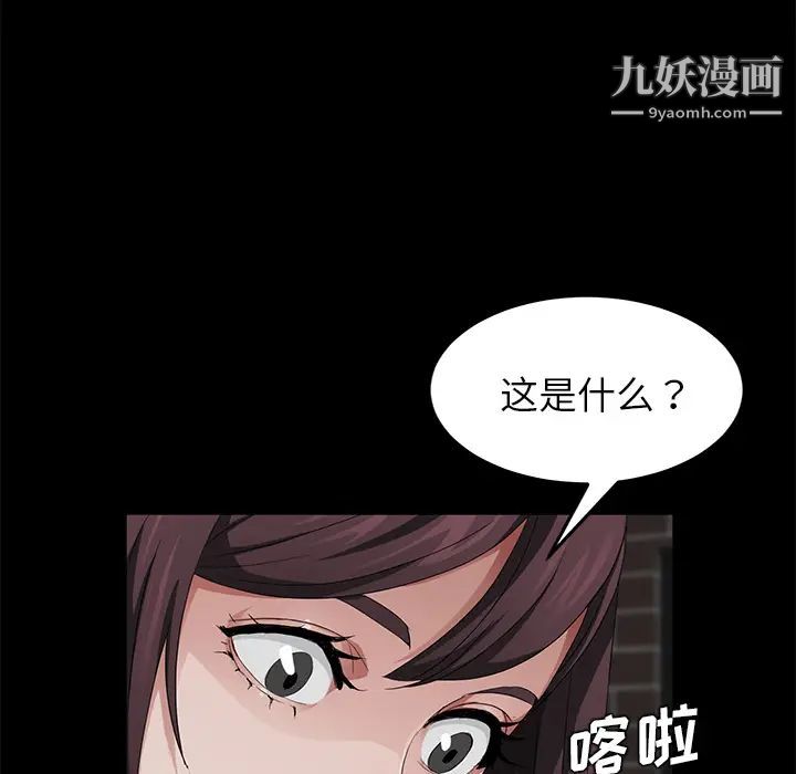 《卖身契约》漫画最新章节第19话免费下拉式在线观看章节第【105】张图片