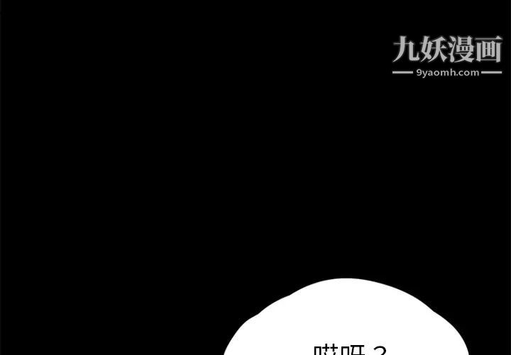 《卖身契约》漫画最新章节第19话免费下拉式在线观看章节第【3】张图片