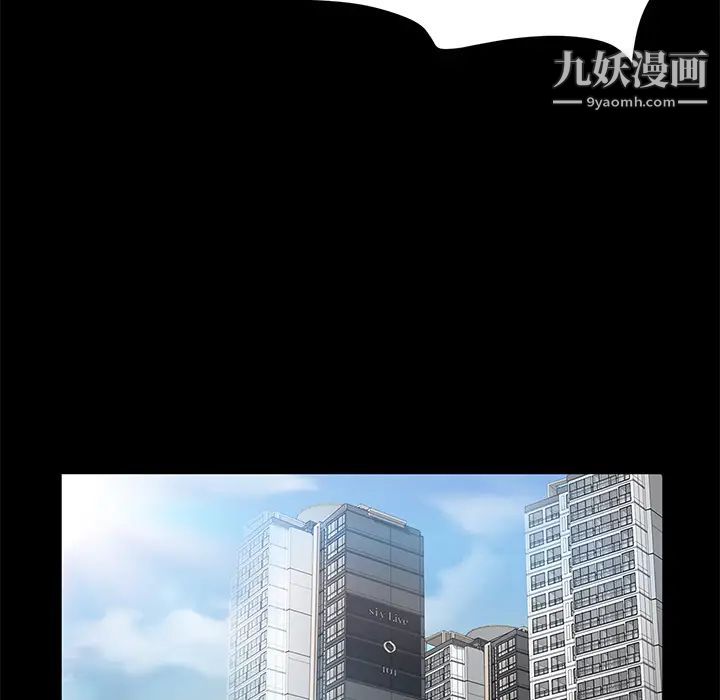 《卖身契约》漫画最新章节第21话免费下拉式在线观看章节第【127】张图片