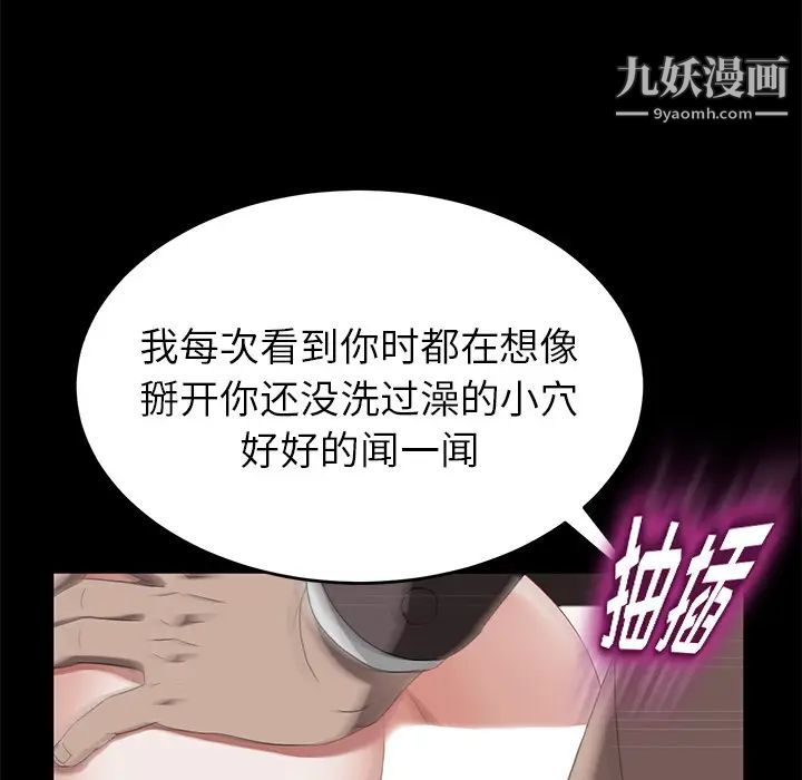 《卖身契约》漫画最新章节第21话免费下拉式在线观看章节第【133】张图片