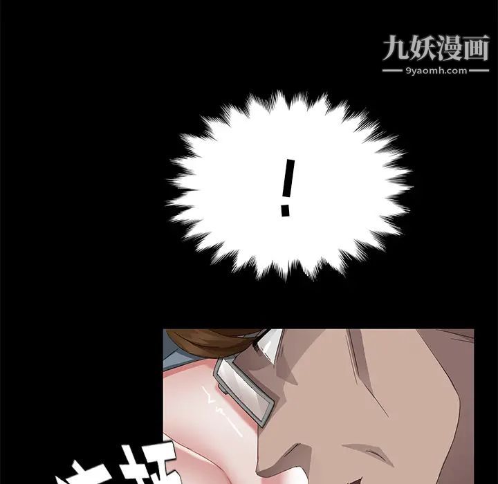 《卖身契约》漫画最新章节第21话免费下拉式在线观看章节第【47】张图片