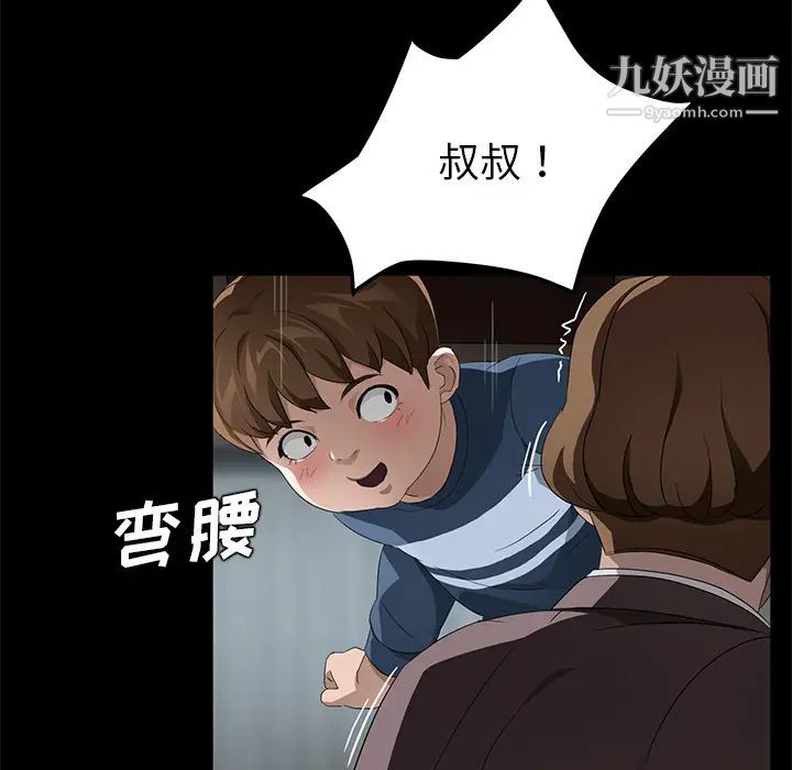 《卖身契约》漫画最新章节第21话免费下拉式在线观看章节第【68】张图片