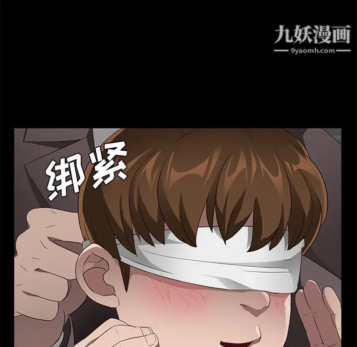 《卖身契约》漫画最新章节第21话免费下拉式在线观看章节第【81】张图片