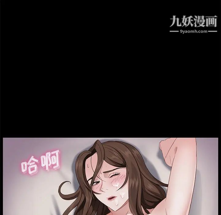 《卖身契约》漫画最新章节第21话免费下拉式在线观看章节第【104】张图片