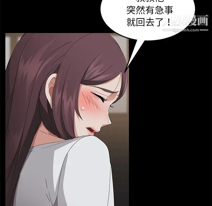 《卖身契约》漫画最新章节第21话免费下拉式在线观看章节第【57】张图片