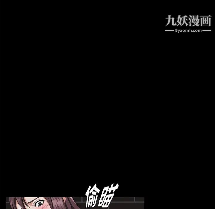 《卖身契约》漫画最新章节第21话免费下拉式在线观看章节第【51】张图片