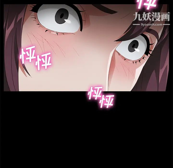 《卖身契约》漫画最新章节第21话免费下拉式在线观看章节第【72】张图片