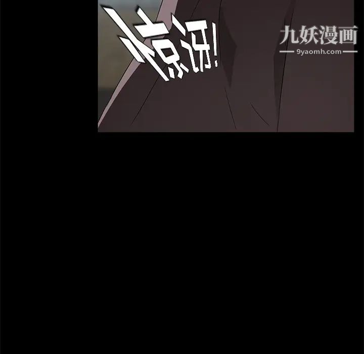 《卖身契约》漫画最新章节第21话免费下拉式在线观看章节第【69】张图片