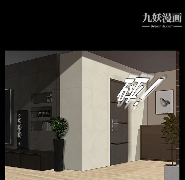 《卖身契约》漫画最新章节第21话免费下拉式在线观看章节第【89】张图片