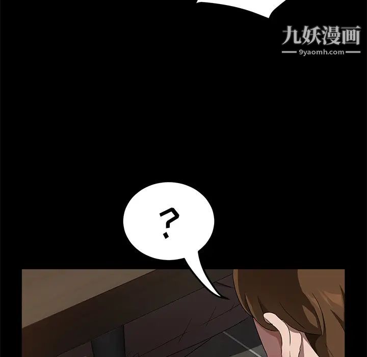 《卖身契约》漫画最新章节第21话免费下拉式在线观看章节第【66】张图片