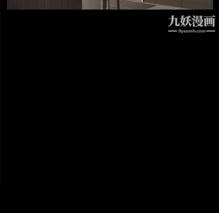 《卖身契约》漫画最新章节第21话免费下拉式在线观看章节第【36】张图片