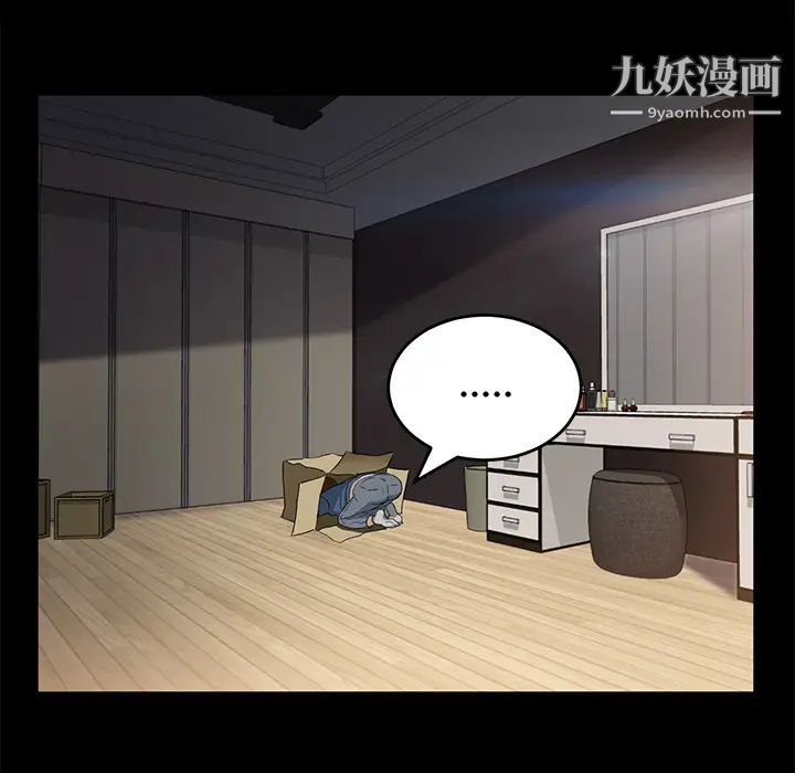 《卖身契约》漫画最新章节第21话免费下拉式在线观看章节第【37】张图片