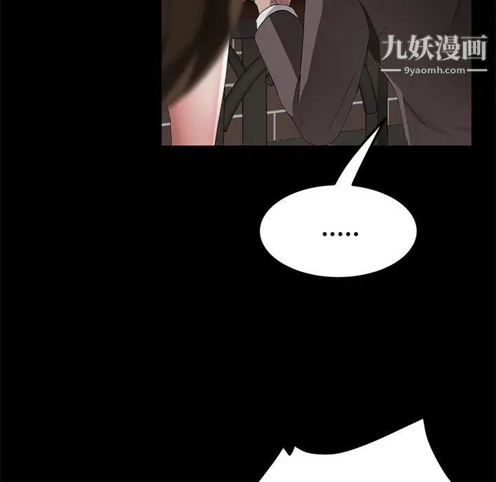 《卖身契约》漫画最新章节第21话免费下拉式在线观看章节第【74】张图片