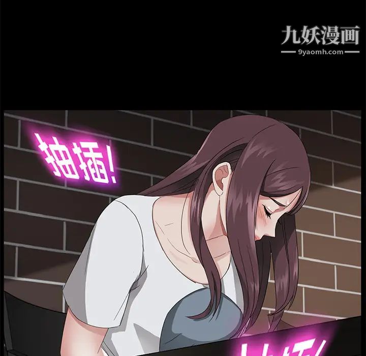 《卖身契约》漫画最新章节第21话免费下拉式在线观看章节第【62】张图片