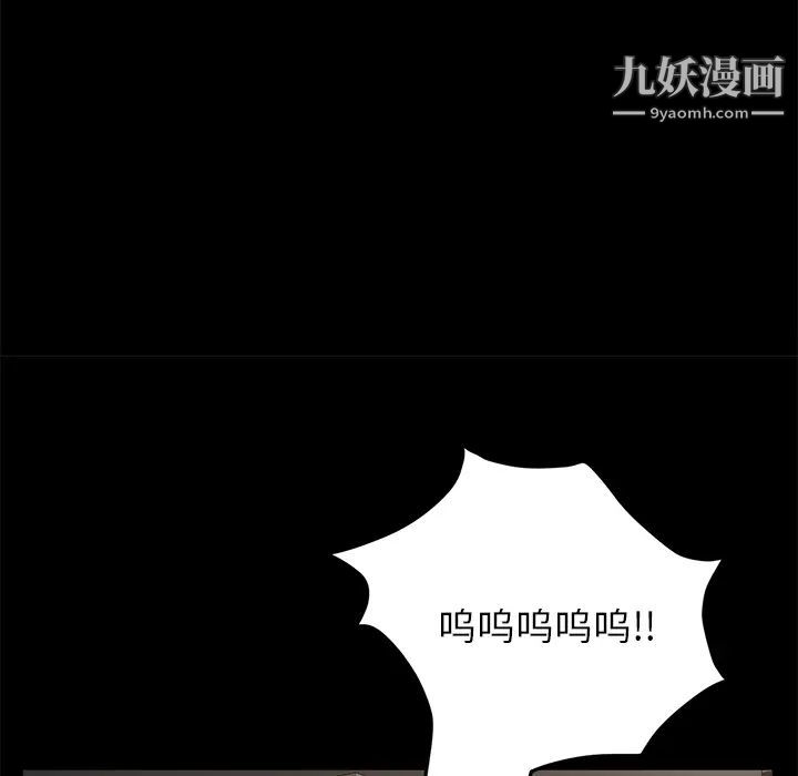 《卖身契约》漫画最新章节第21话免费下拉式在线观看章节第【139】张图片