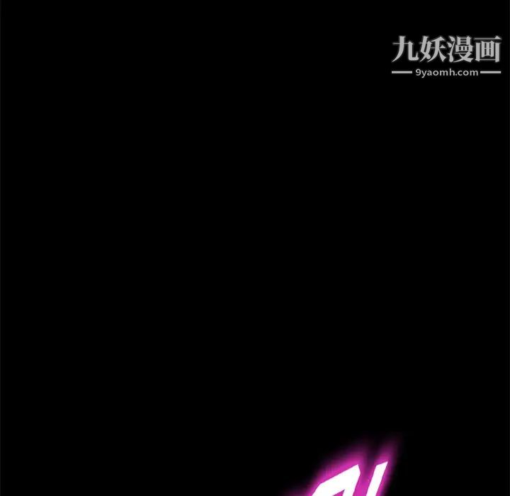 《卖身契约》漫画最新章节第21话免费下拉式在线观看章节第【100】张图片