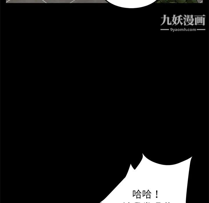 《卖身契约》漫画最新章节第21话免费下拉式在线观看章节第【78】张图片