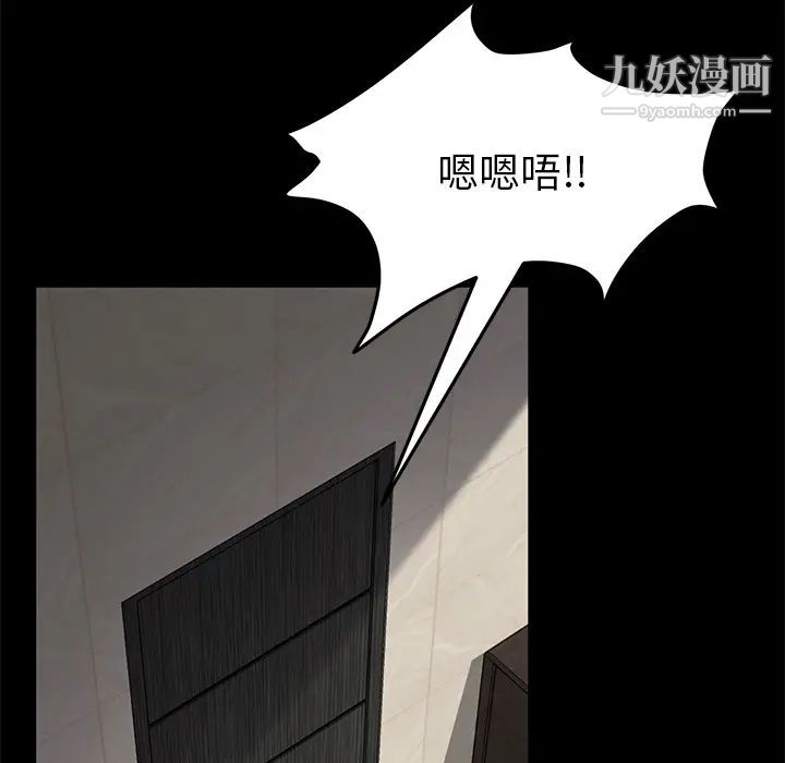 《卖身契约》漫画最新章节第21话免费下拉式在线观看章节第【129】张图片