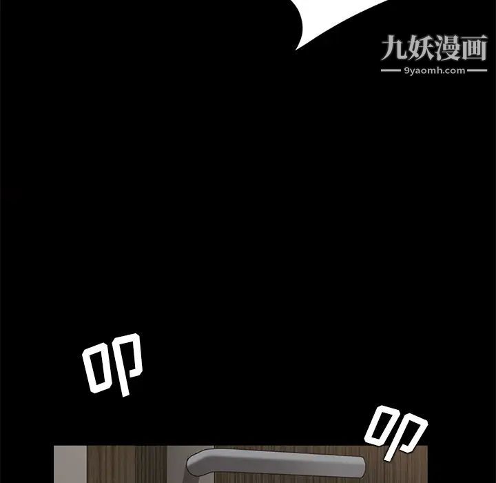 《卖身契约》漫画最新章节第21话免费下拉式在线观看章节第【137】张图片