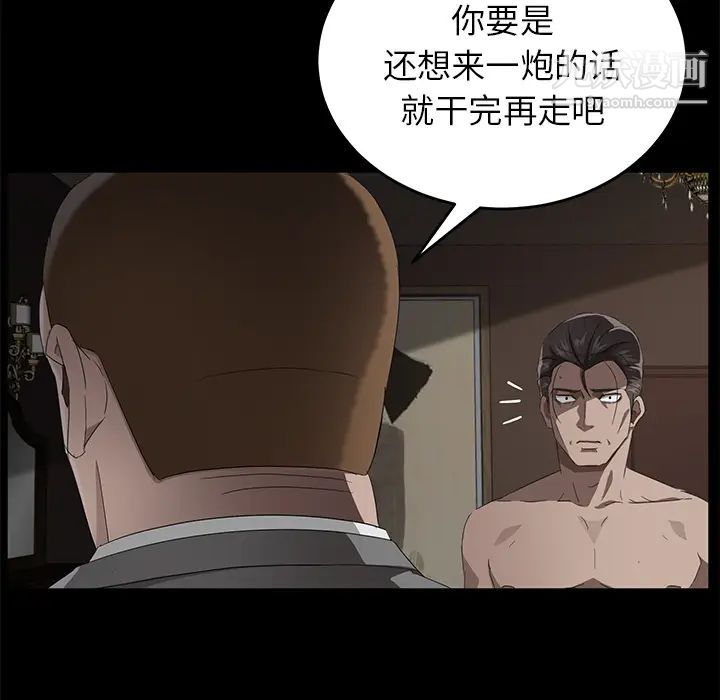 《卖身契约》漫画最新章节第21话免费下拉式在线观看章节第【117】张图片