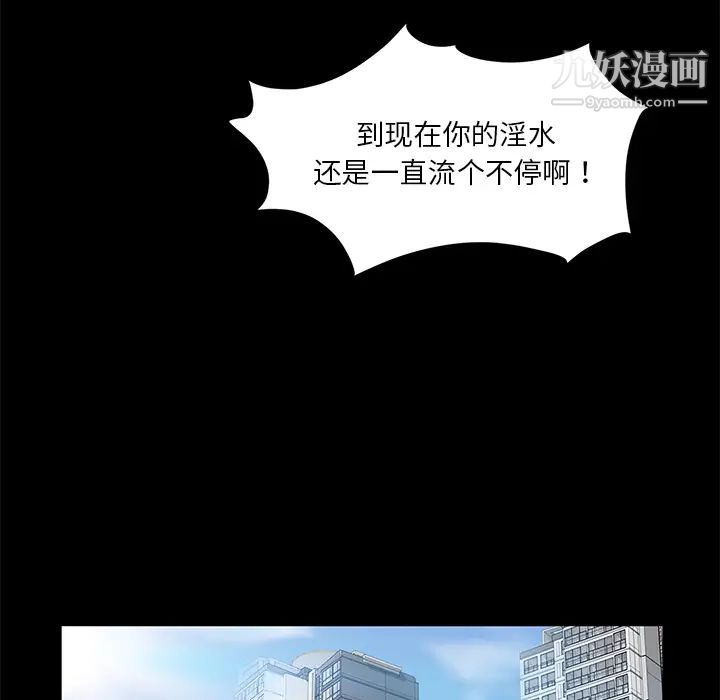 《卖身契约》漫画最新章节第21话免费下拉式在线观看章节第【29】张图片