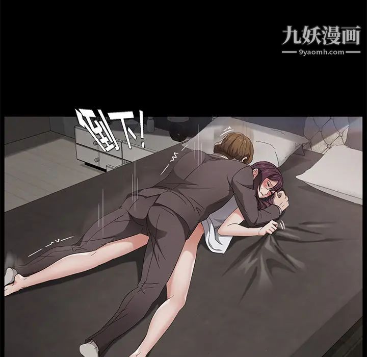 《卖身契约》漫画最新章节第22话免费下拉式在线观看章节第【17】张图片