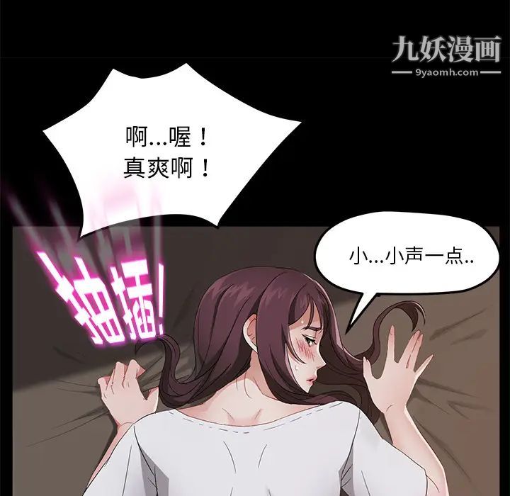 《卖身契约》漫画最新章节第22话免费下拉式在线观看章节第【11】张图片