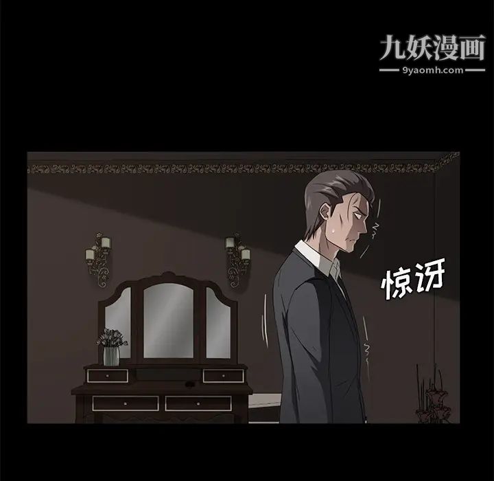 《卖身契约》漫画最新章节第22话免费下拉式在线观看章节第【53】张图片