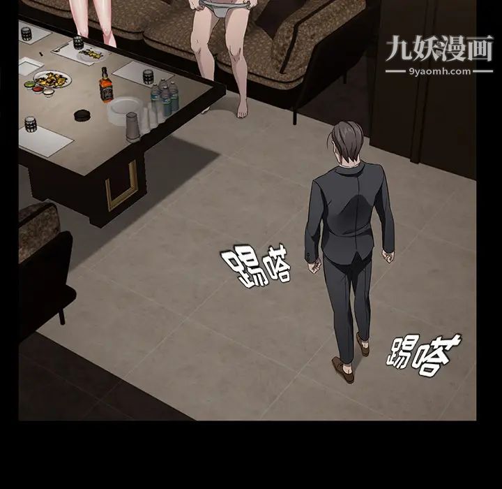 《卖身契约》漫画最新章节第22话免费下拉式在线观看章节第【126】张图片