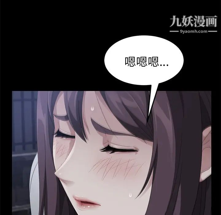 《卖身契约》漫画最新章节第23话免费下拉式在线观看章节第【120】张图片