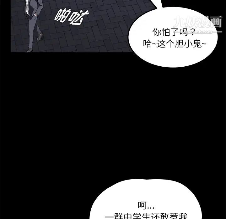 《卖身契约》漫画最新章节第23话免费下拉式在线观看章节第【33】张图片