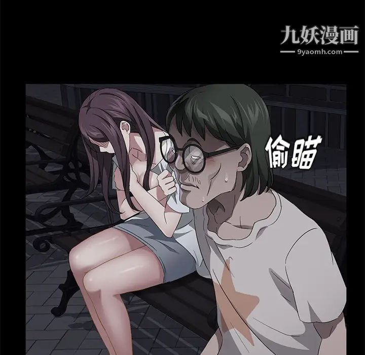 《卖身契约》漫画最新章节第23话免费下拉式在线观看章节第【37】张图片