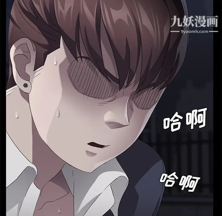 《卖身契约》漫画最新章节第24话免费下拉式在线观看章节第【29】张图片